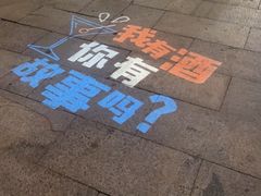 -老湘亲·品鉴湘菜(蔡塘爱琴海店)