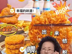 -螺大喜螺蛳粉(华业东方玫瑰店)