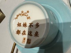 -俏江南·晋文化主题餐厅(中正天街店)