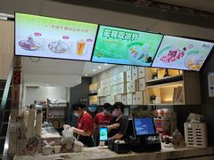 -鲜芋仙(中华广场店)