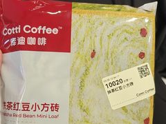 -库迪咖啡(五和地铁太禾汇店)