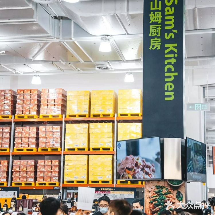 全国首家!70000㎡山姆最大旗舰店9月26日亮相浦东外高桥