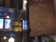 -盐帮食坊•小河帮川菜(四川师大店)