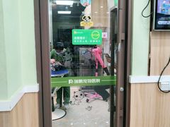 -瑞鹏宠物医院·夜间急症·心超·猫科(祖庙分店)