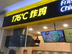 -佳世客(合肥路店)