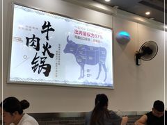 大堂-古乐牛香·鲜牛肉牛杂火锅(高新店)