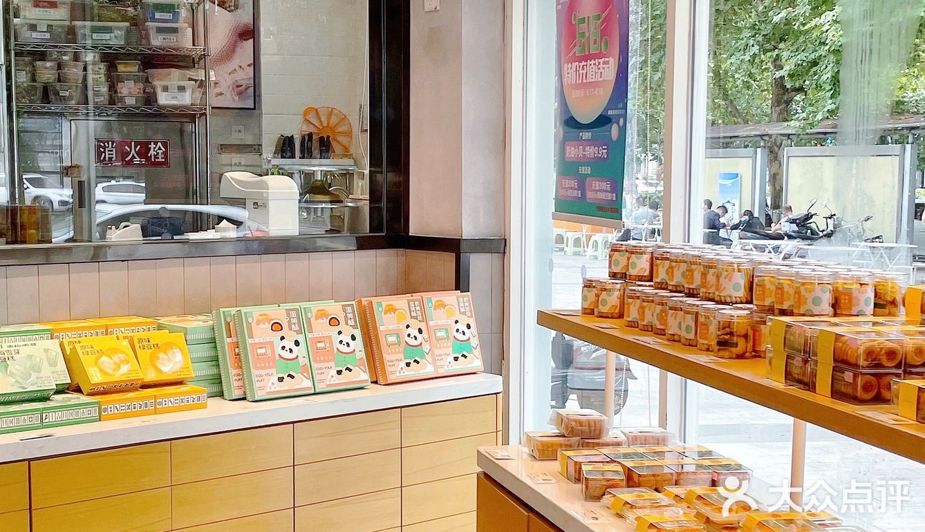 答应我，这个夏天一定要吃这个冰软包啊！