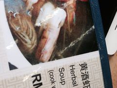 iphone_upload_pic-新记肉骨茶