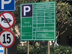 -长富金茂大厦