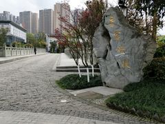 -昌州古城