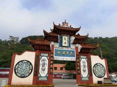 -丰都鬼城名山景区