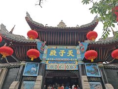-丰都鬼城名山景区