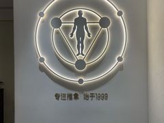 -常乐·对症推拿(深业上城第118分店)