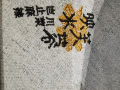 -辛香汇·现炒川菜(淮海路百盛店)