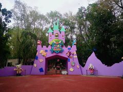 -水上乐园·欢乐世界