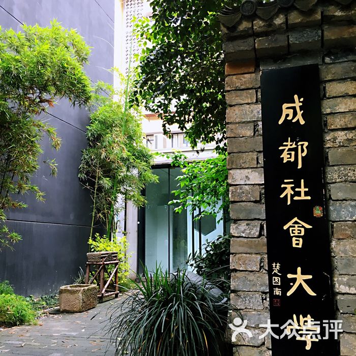 明堂创意工作区