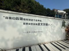 -南北湖风景区