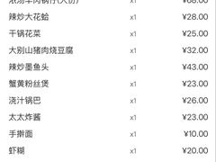 -庐州太太(南七里店)