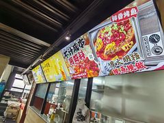 -回·龙虾铺·盆盆蟹·烧烤大排档(回龙观店)