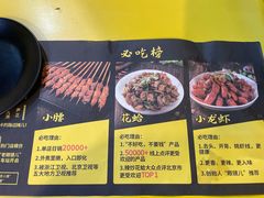 -望京小腰(北京总店)