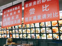 -宫廷糕点铺
