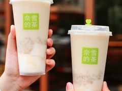 -奈雪的茶(新奥购物中心PRO店)