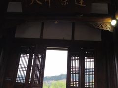 -中天楼