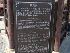-雁门关景区