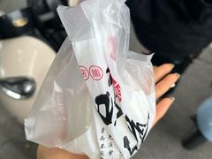 -宫门口馒头铺(创始人总店)
