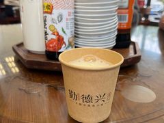 -勤德兴(湖滨路店)