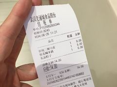 -老通城豆皮大王(吉庆街店)