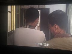 -卢米埃影城(合生广场IMAX店)