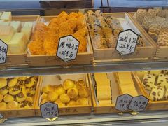 -广根糕点(中山西路店)