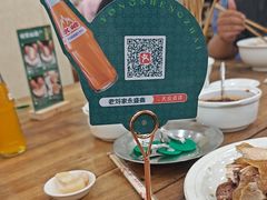 -老刘家永盛斋·传统泡馍(东关南街店)