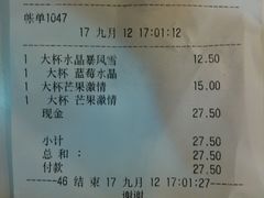 -DQ·蛋糕·冰淇淋(虹口龙之梦店)