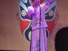 -盖碗儿梨园·变脸吐火·川剧(天府广场店)