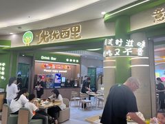 -优优西里·意式餐厅(福州金融街万达店)