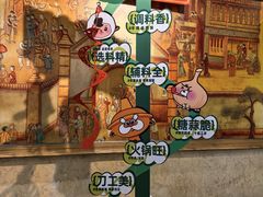 -东来顺饭庄(王府井步行街店)