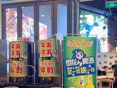 -五丁桥光头香辣蟹(望江橡树林店)