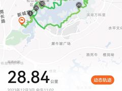-松山湖风景区松湖烟雨