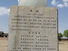 -黄沙古渡原生态旅游区