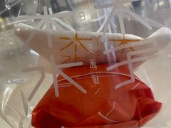 -木子木水日式烫面包(杭州首店)