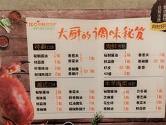 -阿杜打边炉(五江天街店)