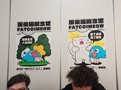 -废柴猫概念馆·桌游电玩卡牌(人广世茂店)