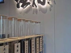 门面-注春·荞麦奶茶(新天地旗舰店)