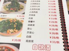 -南权皇烧鸡场