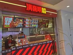 -光启城时尚购物中心