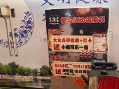 -乐彡炸串·烤苕皮(西单华威约饭街店)