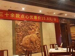 -金鼎轩(方庄天坛店)