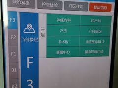 -首都医科大学附属北京天坛医院
